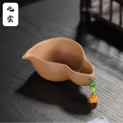 【化雲】宜興紫砂公道杯 創意葫蘆分茶器 茶道零配茶海 段泥