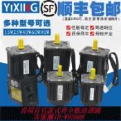 輝煌匯購 {臺灣公司貨 可打統編}15W25W60W90W120W250W光軸調速高速電機馬達1250轉含調速器220V