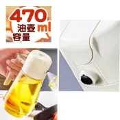 生活用品 兩用一體玻璃油壺 顏色隨機 玻璃油瓶 調味瓶 醬油瓶 醬油罐 霧化噴油壺 玻璃油壺 醬料壺
