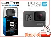 數位小兔【GoPro Hero6 Black 運動攝影機】防水 聲控 觸控螢幕 極限運動 4K 60P GPS 公司貨