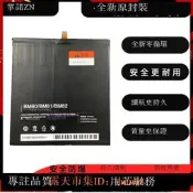 現貨下殺！適用於小米平板MI PAD電池全新A0101平板壹代電池BM60 6590mah