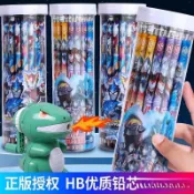 【本物研究所🎨】【臺灣-出貨】鉛筆國小生專用一二年級專用橡皮頭幼稚園無毒兒童文具套裝