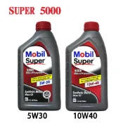 易生活ELiving Mobil Super 5000 10W40 5W30 合成機油 汽車用機油