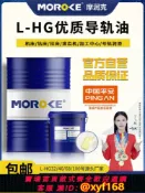 萬華精品 {可打統編 保固一年}加工中心車床導軌油46號電梯軌道68磨床32#數控機床液壓油專用18L