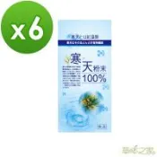 草本之家日本寒天粉100克X6瓶
