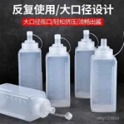 💥在臺24H💥大口徑擠壓瓶塑膠擠醬瓶商用食品級果醬瓶冰粉擺攤瓶醬料瓶奶茶店