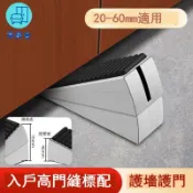 免運 門阻器 擋門器 阻門器門擋門塞防風防撞安全大門堵門頂門阻抵門吸免打孔固定神器