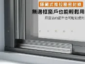 貨比三家 隱藏式推拉窗密封條 窗戶隔音條 縫隙 軟質橡膠條 防水條 氣密條 防風保暖 超強消音 不漏風 擋水條 卡槽橡膠卡條 2米