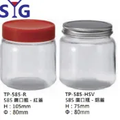 (台灣製造)SYG廣口玻璃儲物罐醬菜罐泡菜罐585cc-TP585