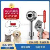 【全球優品匯】適配Dyson戴森寵物毛髮吸頭貓狗毛刷V7V8V10V11V12V15吸塵器配件✨✨✨✨