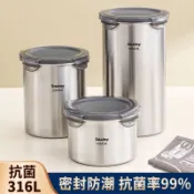 廠家直銷🔥316不銹鋼密封罐食品級傢用咖啡豆五穀雜糧茶葉儲存罐廚房儲物罐