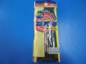 西鄉網貨~~台灣製、1盤98元、1.5分黑色鬆緊帶、1.5分鬆緊帶、0.5公分鬆緊帶、20碼、富貴牌鬆緊帶-黑