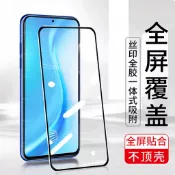 vivo滿版玻璃貼 9H保護貼適用X300 Pro X200 FE X70 X60 X50E Y27 Y21 Y55s