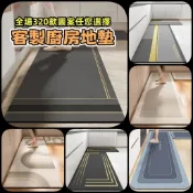 【客製地墊】客製廚房地墊 硅藻泥吸水墊 防滑耐髒脚墊 防摔地毯 矽藻土地墊 脚踏墊 脚墊 珪藻土地墊 浴室地墊 廚房地毯