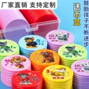 【臺灣-出貨】汪汪隊積分獎勵卡家庭獎懲幣培養孩子養成良好習慣獎勵積分兌換幣TIAN5