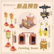 【米米家玩具】配件專區 香爐/娘傘/香擔/日月扇/頭旗/天公爐/敬神座台/積木底板 廟會玩具 廟宇積木 樂高 拱天宮
