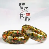 協貿國際日用品生活5館 罕見樹脂包裹碧璽原石手鐲 碧璽寬版原創設計手環