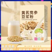 蘑菇屋 7入早餐豆漿 黃芪黨蔘豆漿粉0脂0添加0糖低脂卽食高蛋白速溶代餐粉飽腹