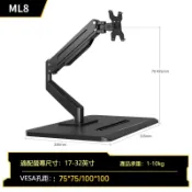 免打孔氣壓式電腦螢幕支架 32吋通用懸臂升降旋轉架 夾桌穿孔兩用