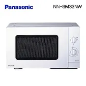 Panasonic國際牌25L機械式微波爐 NN-SM33NW