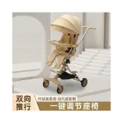 (店+)溜娃遛娃神器高景觀寶寶輕便雙向兒童嬰兒手推車一鍵折疊可坐可躺 大收納箱