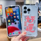 好運適用OPPO A6S A6X A5Pro A38 Reno 16 15Pro 14F 13 Find X9U 手機殼