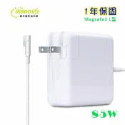 ikanolife APPLE 蘋果充電器 85W 一代L型 適用mac筆電、Macbook Pro 15吋、17吋 Magsafe 1