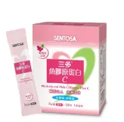 微笑藥局 三多魚膠原蛋白C 3g*28包