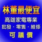 【林董最便宜】國際 變頻冷氣 分離式 一對一冷暖【CS-UX63BA2/CU-UX63BHA2】可議*高雄在地*另有63