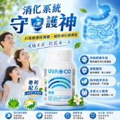 🍭葡眾衛傑🍭100%保證貨 ，極速出貨，另售樟芝益、995、餐包、康爾喜