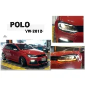 超級團隊S.T.G VW 福斯 POLO 11-16年 R-LINE 樣式 方向燈流光跑馬 魚眼大燈 車燈