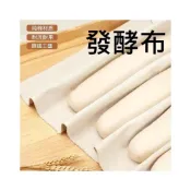 (店+)發酵布 台灣現貨 超厚實發酵布 麵糰發酵布 法國麵包 醒麵布 法式長棍 未染色 未漂白 發酵布