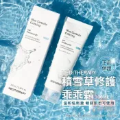 (店+)【MEDITHERAPY】韓國製 藍色積雪草修護乖乖霜100ml｜穩定舒緩泛紅敏感肌適用
