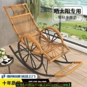 【現貨可開發票】藤椅搖椅躺椅搖搖成人客廳陽臺家用休閑懶人大人老人午睡逍遙椅子