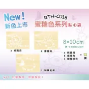 【RTH-C018餅乾袋系列-黃色，100入(8x10公分)】牛軋餅袋 喜糖 雪花餅 烘焙包裝袋.機封袋