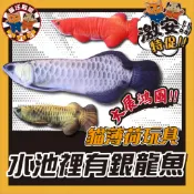 👑喵汪殿堂👑貓咪抱枕 逗貓玩具 貓咪玩具 貓抱枕 貓玩具 貓草魚 貓草 貓薄荷 貓草玩具 貓草包 貓草抱枕 貓草魚 貓玩