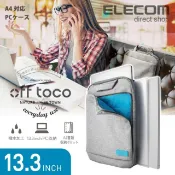 北車 捷運 ELECOM BM-IBOF13 帆布 多功能 薄型 手提 收納袋 13.3吋 灰 13吋 筆電 nb保護套