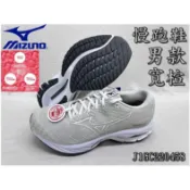 特惠 MIZUNO 美津濃 慢跑鞋 寬楦 高足弓 緩震 WAVE RIDER 26 男 J1GC220458 大自在