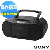 ~現貨供應索尼公司貨保固一年~SONY新力牌 CFD-S70 CD卡帶,收音機三合一手提音響公司貨