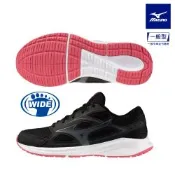 【MIZUNO 美津濃】MAXIMIZER 26 女款慢跑鞋 運動鞋 K1GA2401XX (任選一雙)