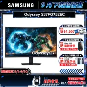 SAMSUNG 三星 S37FG752EC 曲面電競螢幕 37吋 165Hz 4k 液晶螢幕 1ms 遊戲螢幕 電腦螢幕