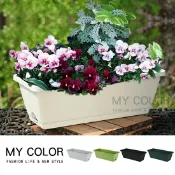 Mycolor 花盆 霍倫盆 種菜盆 長盆 長型花槽 控根盆 花槽 青山盆 長型花槽 盆托一體 塑膠花盆 居家園藝 底盤 霍倫 長型種菜花盆♚MY COLOR♚【J114】