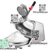 碎冰機商用擺攤加勇曉形刨冰機全字動奶茶店冰沙機綿綿冰機破冰機