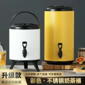 臻選名品 【台灣公司 可開發票】304不銹鋼奶茶桶商用保溫桶小型帶水龍頭奶茶店茶桶豆漿桶大容量