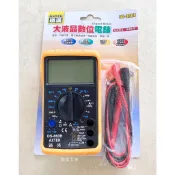 《萊萊五金》鐵漢專業液晶螢幕 數位電錶 三用電錶 數字電錶 附蜂鳴 DS-860B