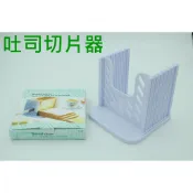 吐司切片器 吐司分片器 吐司切片輔助器 吐司分片工具 薄片厚片吐司切割器 吐司厚薄片分割器