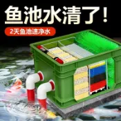 魚缸上置過濾器魚池周轉箱過濾箱滴流盒上過濾凈水循環系統過濾盒