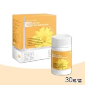 【笛頌】玻尿酸游離型葉黃素膠囊 30粒/盒(玉米黃素 印加果油 山桑子)