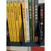 空大二手書以及其他二手書
