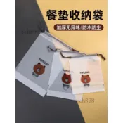 🎉可開發票🎉國小生餐墊收納袋兒童餐具包抽繩束口袋防水一年級裝餐桌墊的袋子